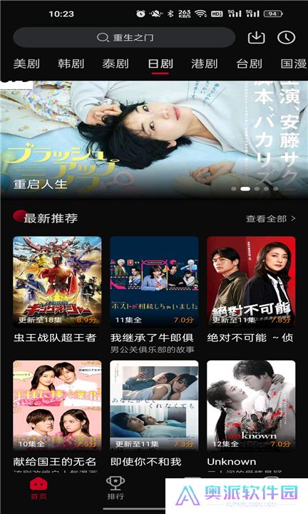 双鱼视频软件下载