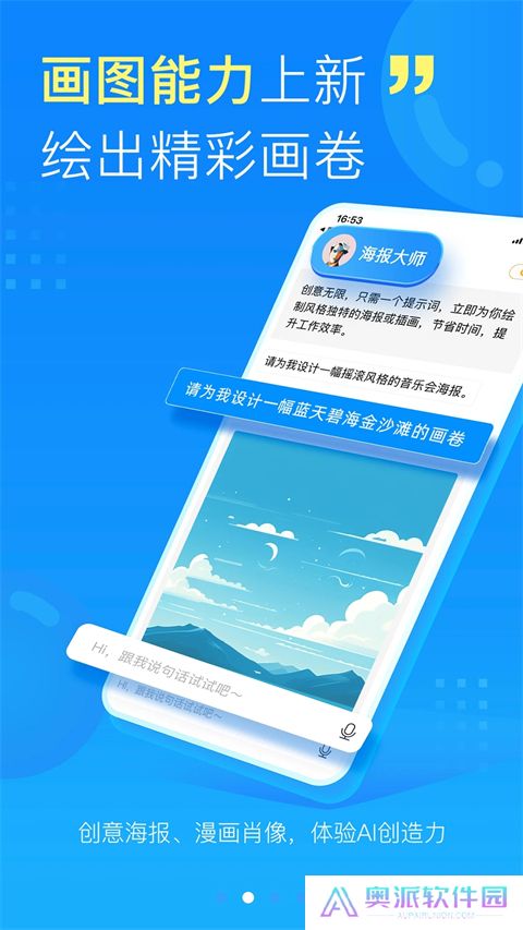 观海新闻