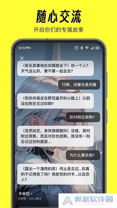 猫箱app