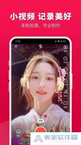 开心微微手机版截图