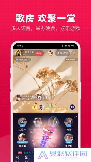 开心微微手机版