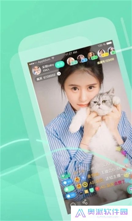 超模直播app手机版