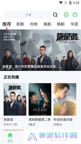 疯狂影视app下载