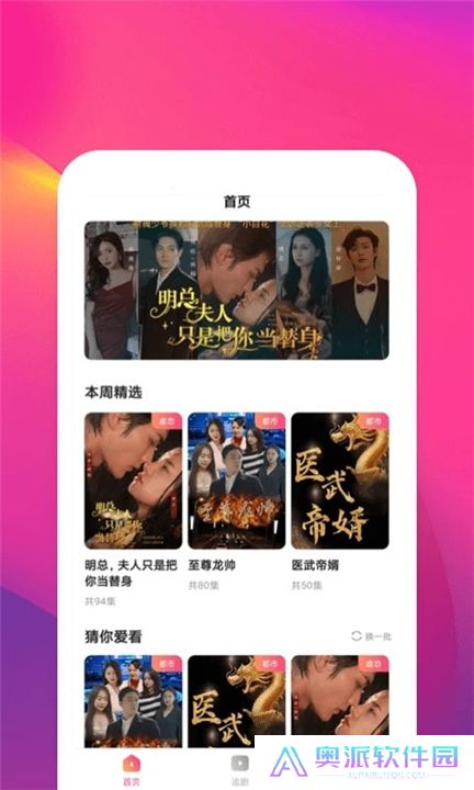 鲸鱼短剧app下载