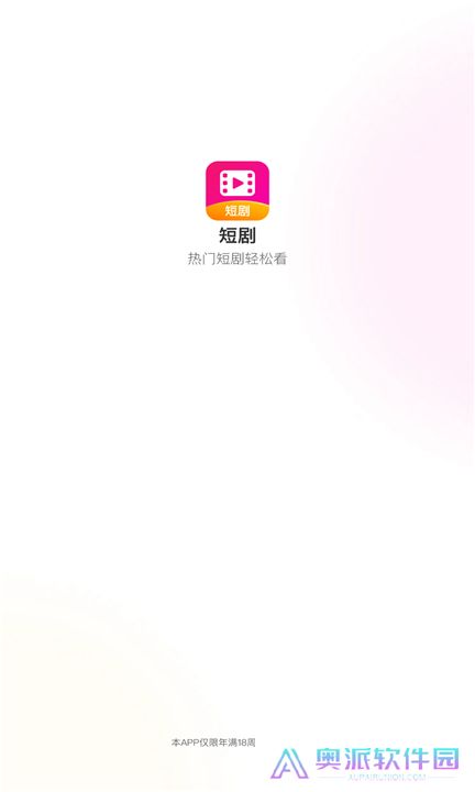 鲸鱼短剧app下载