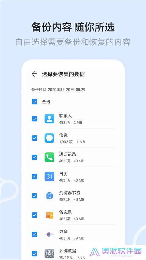 华为文件管理器