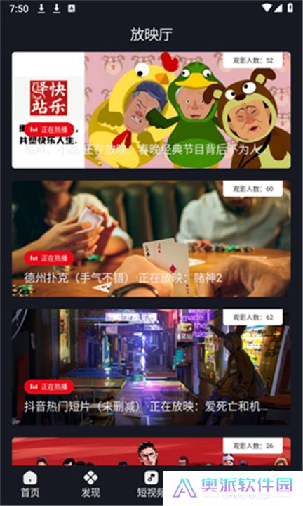 网飞猫软件下载手机版