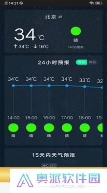 智能手机清理管家