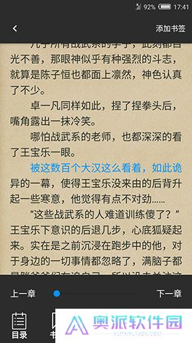 免费文字转语音