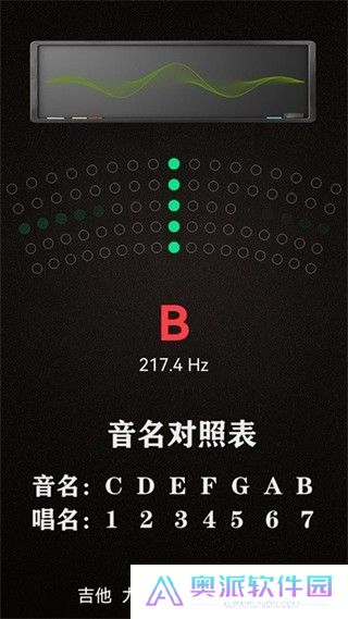 小熊调音器旧版大全