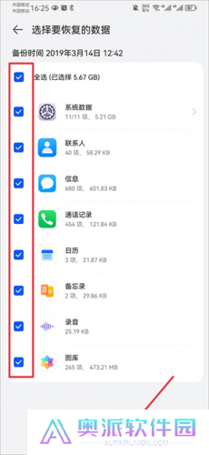 华为文件管理器