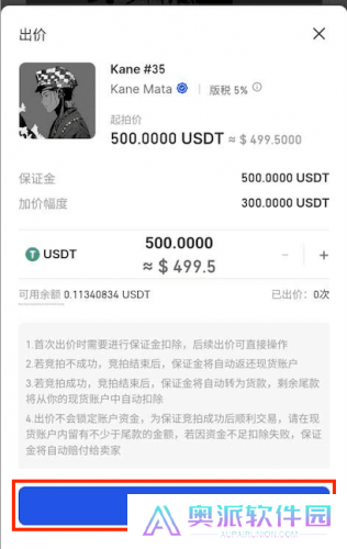 gate.io交易平台手机版