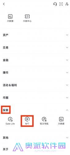 gate.io交易平台手机版