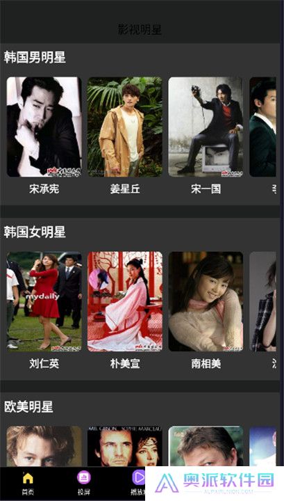 秒看时刻播放器