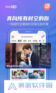搜狐视频APP手机版