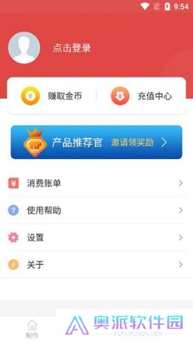免费文字转语音