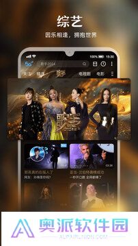 咪咕视频APP安卓版