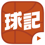球记app下载