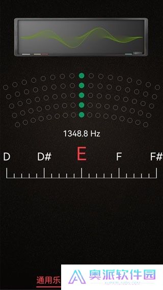 小熊调音器旧版大全截图