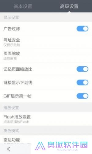百度浏览器tv版
