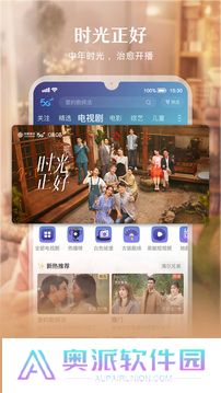 咪咕视频APP安卓版