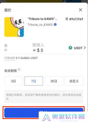 gate.io交易平台手机版