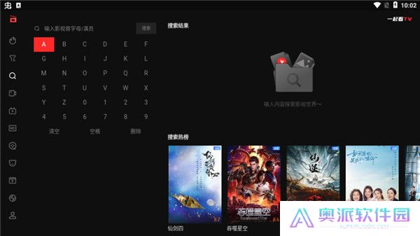 一起看tv安装包