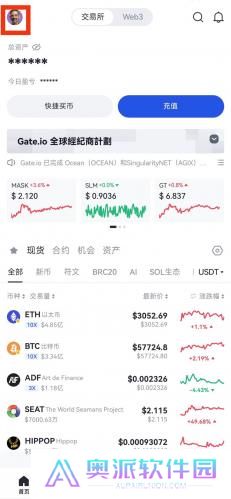 gate.io交易平台手机版