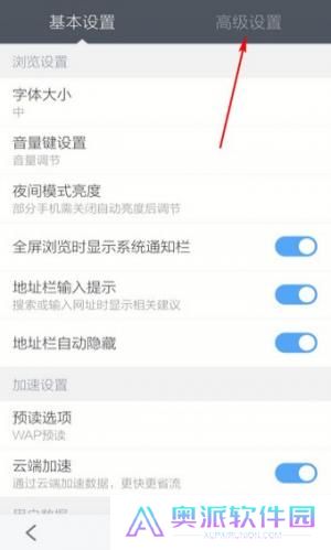 百度浏览器tv版