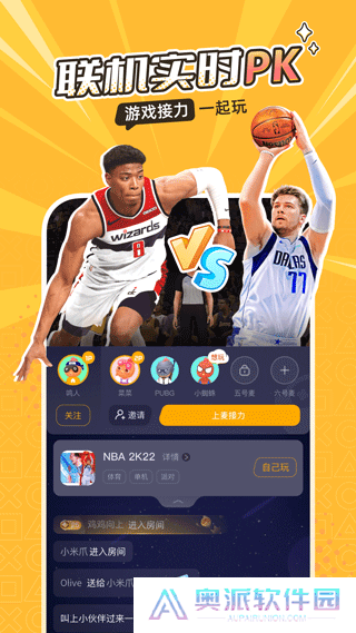 菜鸡云游戏无限时间版