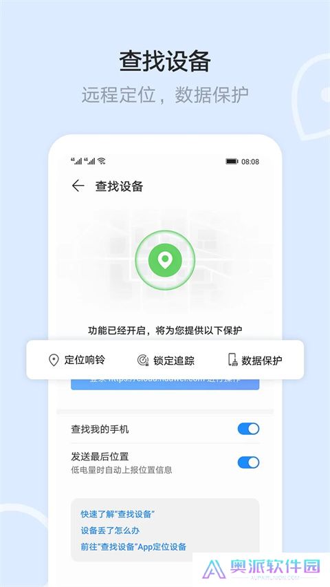 华为文件管理器