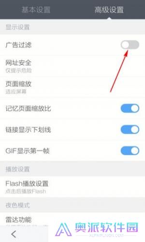 百度浏览器tv版
