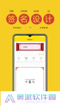 免费字体主题商店