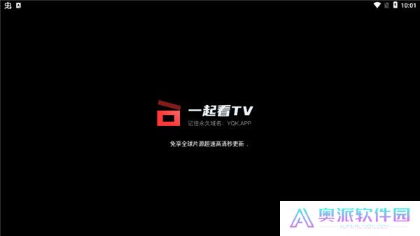 一起看tv安装包