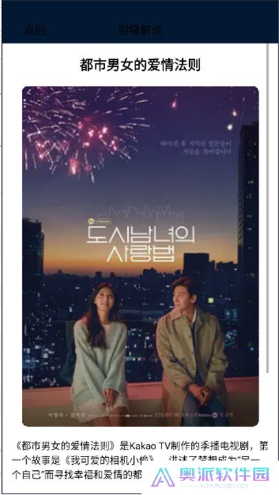 秒看时刻播放器