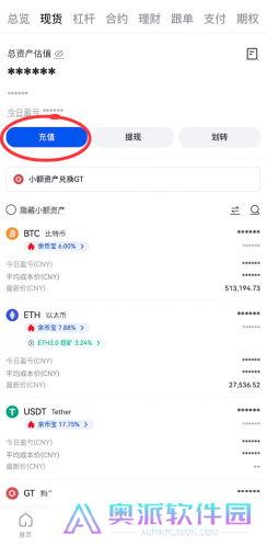 gate.io官网最新版