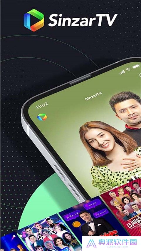 sinzar手机版