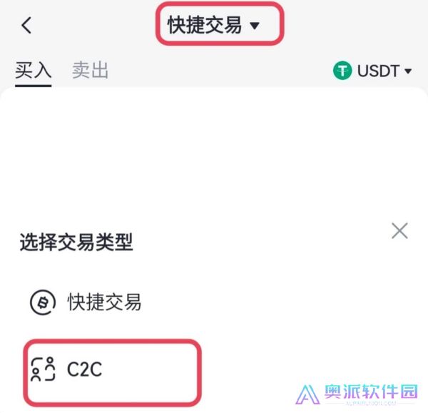 gate交易所下载最新版