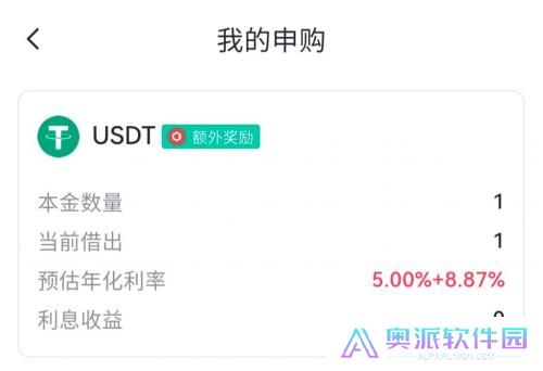 gate.io手机安卓版