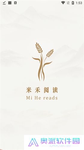 米禾阅读