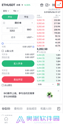 gate.io最新官网版