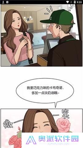拷贝漫画最新版