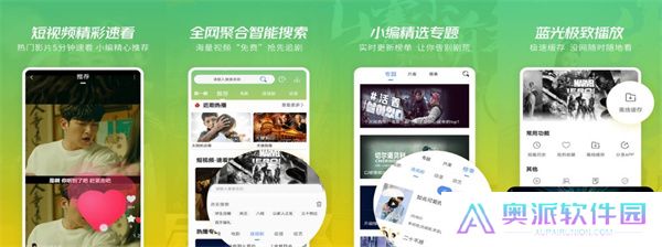 月亮影视大全app手机版