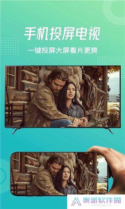 追风视频软件下载