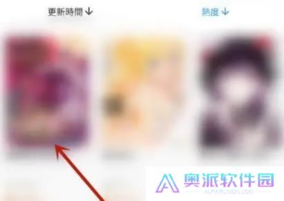 拷贝漫画繁体版