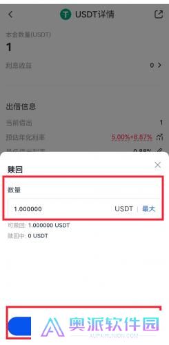 gate.io手机安卓版