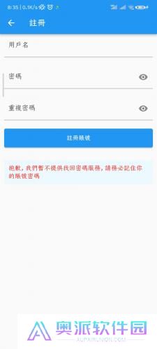 拷贝漫画繁体版