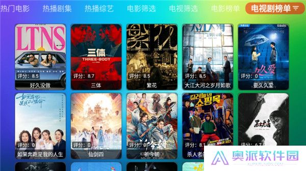 龙门影视纪念版tv