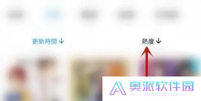 拷贝漫画繁体版