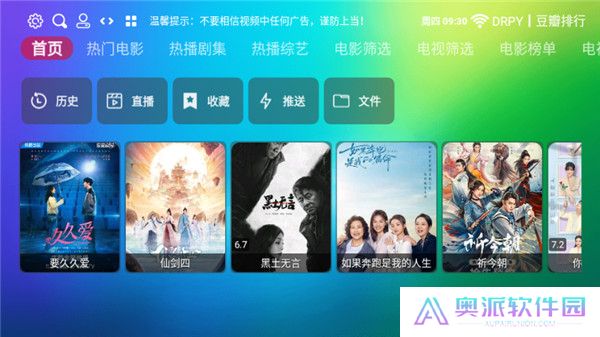 龙门影视纪念版tv